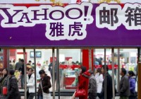 Yahoo to shut down china Office as part of cu